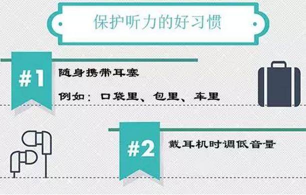怎样锻炼耳朵听力超出平常人_耳朵分辨率低怎样锻炼听力_新生儿听力锻炼