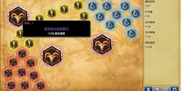 lol天赋bug视频_lol新天赋介绍石_lol新天赋全能石bug教程