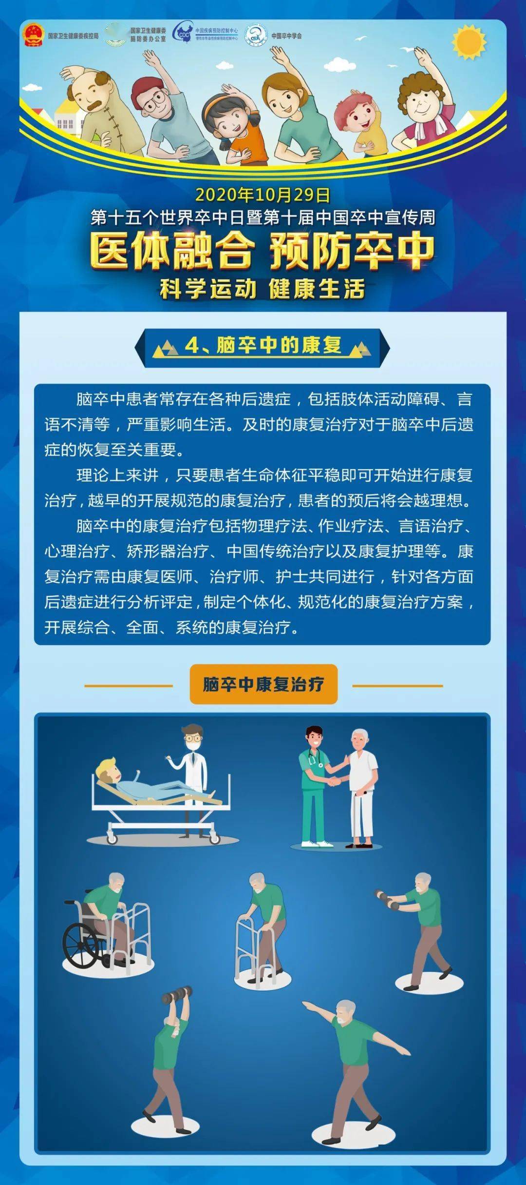 走路是有氧运动吗_dnf走路剑有残影是怎么弄的_来例假可以走路运动吗
