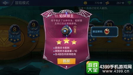 冒险模式用哪三个英雄_炉石传说冒险模式英雄难度构造区_炉石传说冒险模式英雄难度军事区攻略