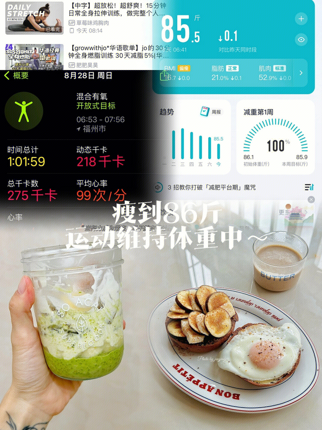 运动走路软件免费下载_走路是有氧运动吗_氧 健身操 运动