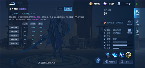 王者送英雄_王者荣耀可以送英雄给朋友吗_王者怎么送已有英雄