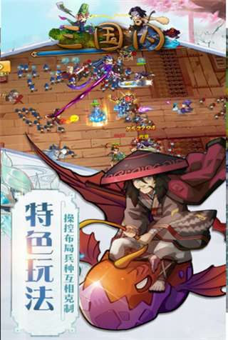 被选为三国杀幸运玩家?_被选为三国杀幸运玩家?_三国杀幸运玩家