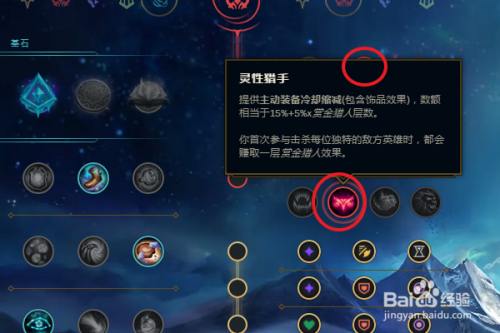 英雄杀杨玉环去衣图_lol风女魔法少女去衣图_lol女英雄去衣图