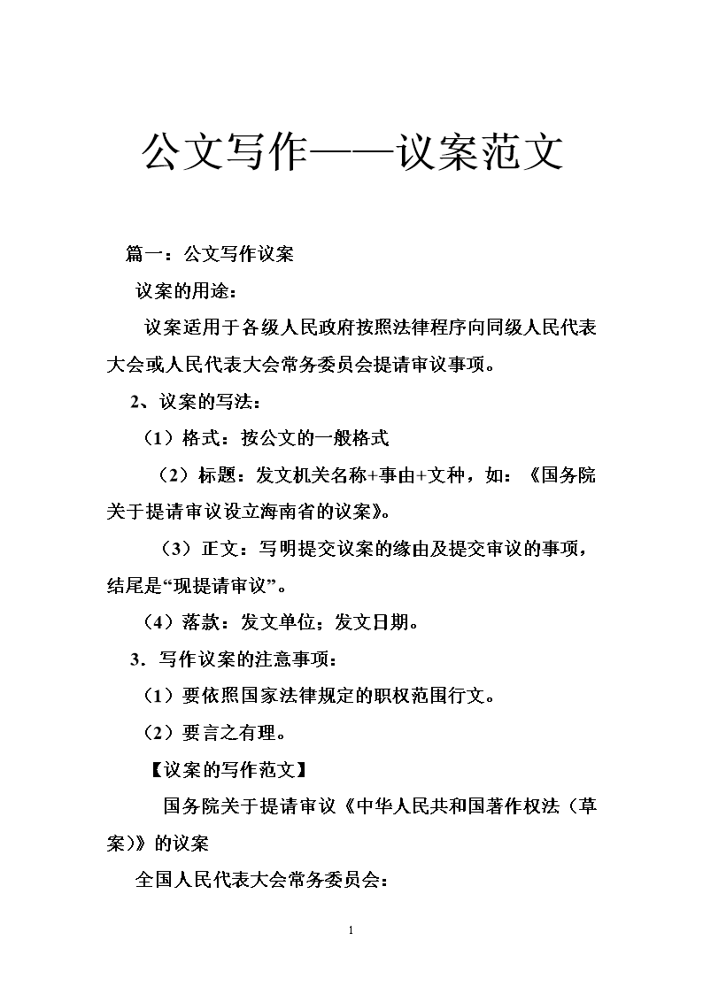 掌上明猪 奉子逃婚txt_掌上明猪下载_鞍山掌上公上在哪下载