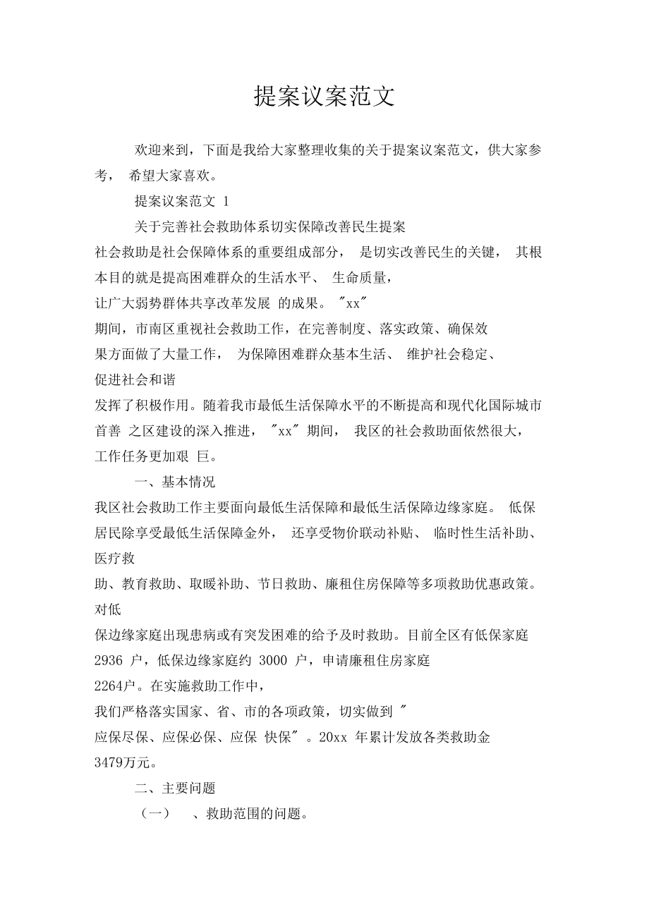 掌上明猪 奉子逃婚txt_鞍山掌上公上在哪下载_掌上明猪下载