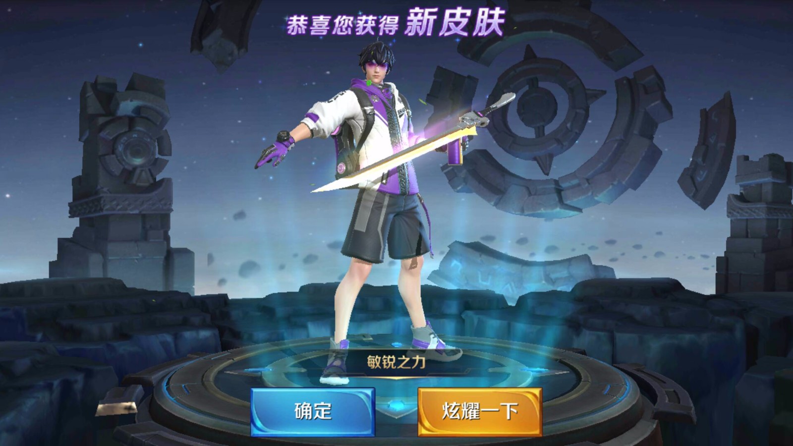 李白团战精神皮肤曝光_李白荣耀典藏皮肤曝光_李白诗歌中的盛唐精神
