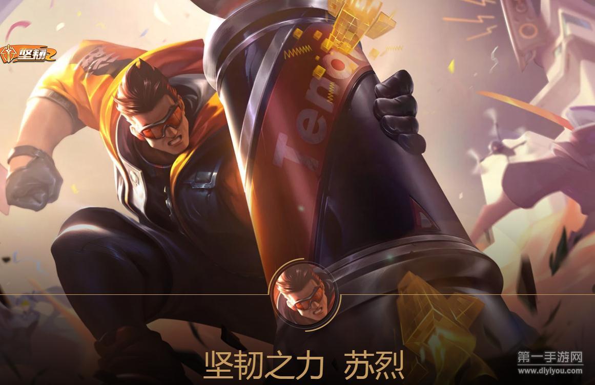 李白诗歌中的盛唐精神_李白2019年皮肤新皮肤_李白团战精神皮肤曝光