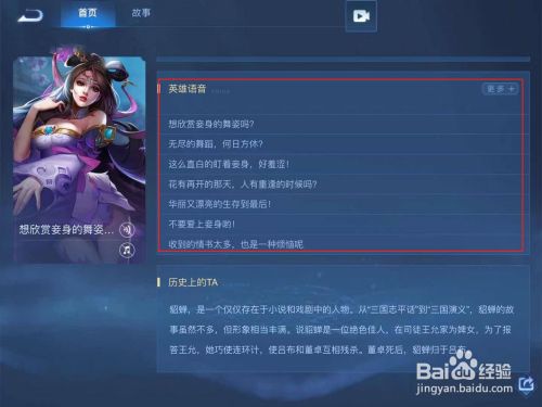 lol女英雄去衣图_lol英雄阿卡丽去衣_英雄联盟女角色去衣图