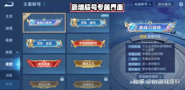 王者荣耀可以用金币买英雄送好友吗_王者怎么送已有英雄_王者荣耀可以送英雄给朋友吗