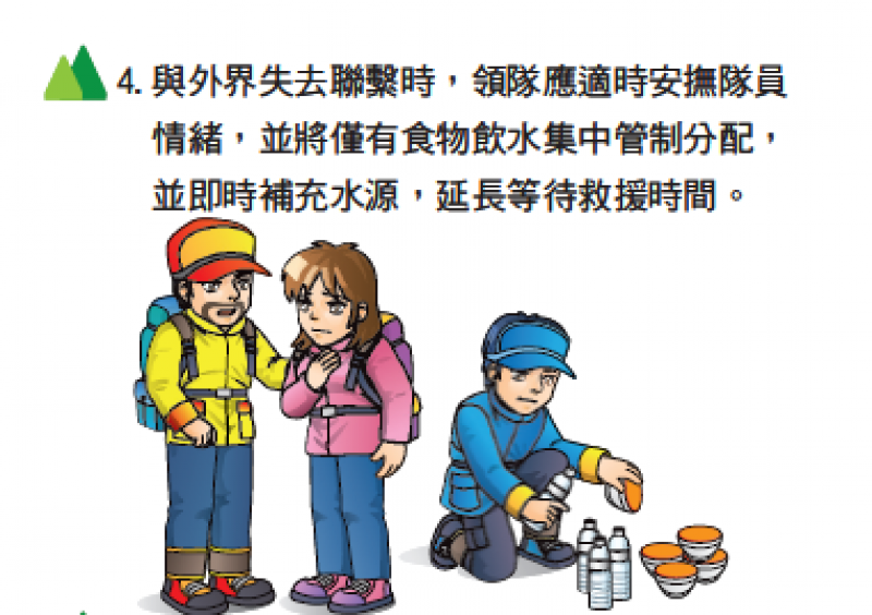步行一分钟走多少米_徒步行走最好通过摆臂来平衡身体_步行仙人掌走路的视频