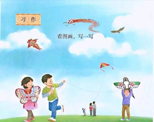 龙头蜈蚣风筝怎么放_小风筝和老风筝_小朋友们放风筝的图片