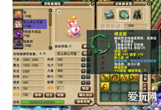 超级神兔打什么技能好_超级神兔如何打内丹_超级神羊还是超级神兔