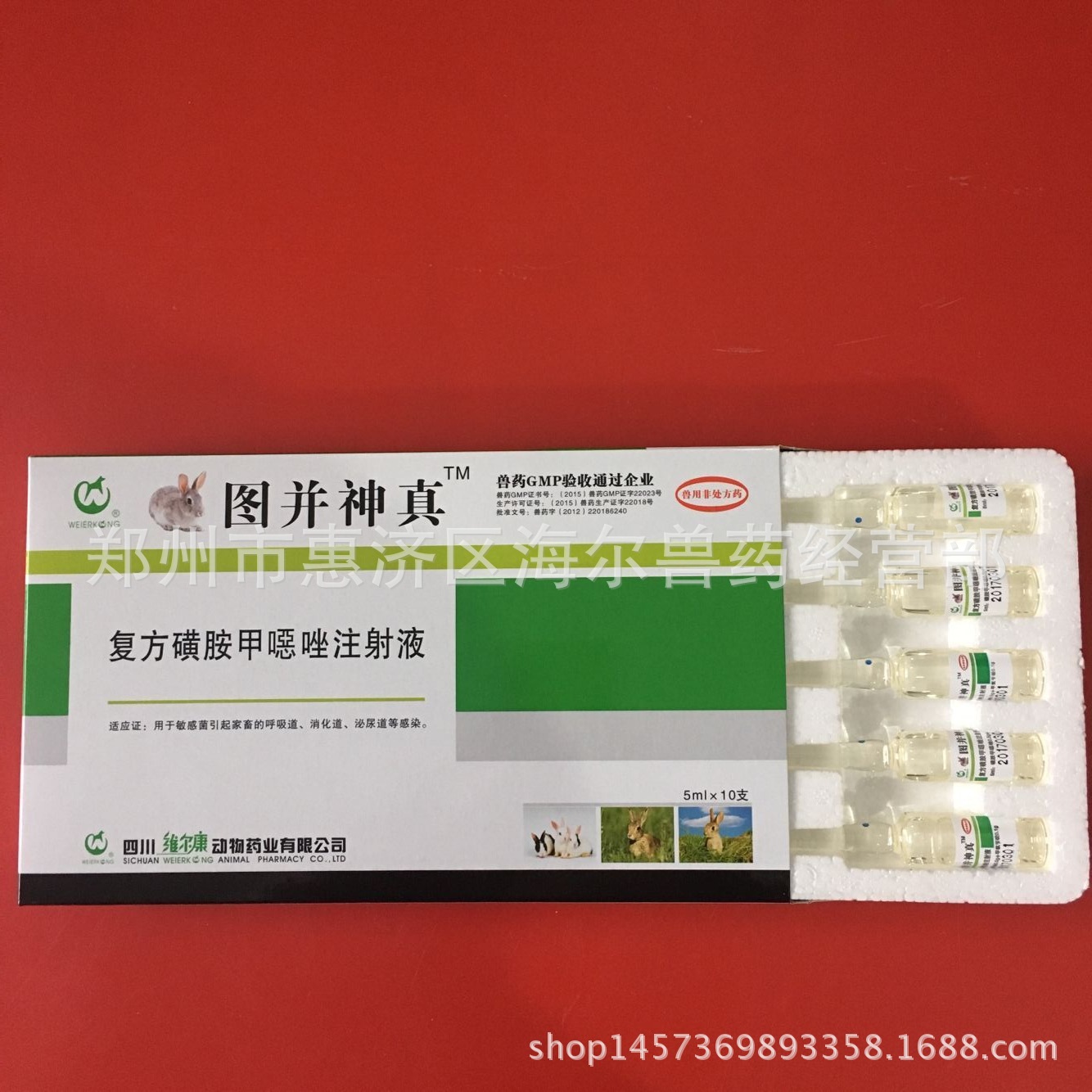 超级神兔打什么技能好_超级神羊和超级神兔_超级神兔的技能