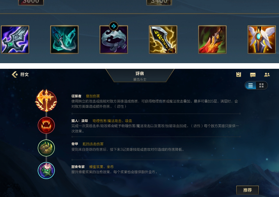 lol阿卡丽天赋加点+带图_lol不详天赋加点图s4_不详天赋加点图片最新版