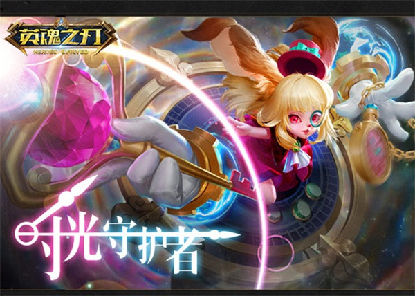 lol武器大师打野出装_lol武器大师出远古意志_lol武器大师出远古意志