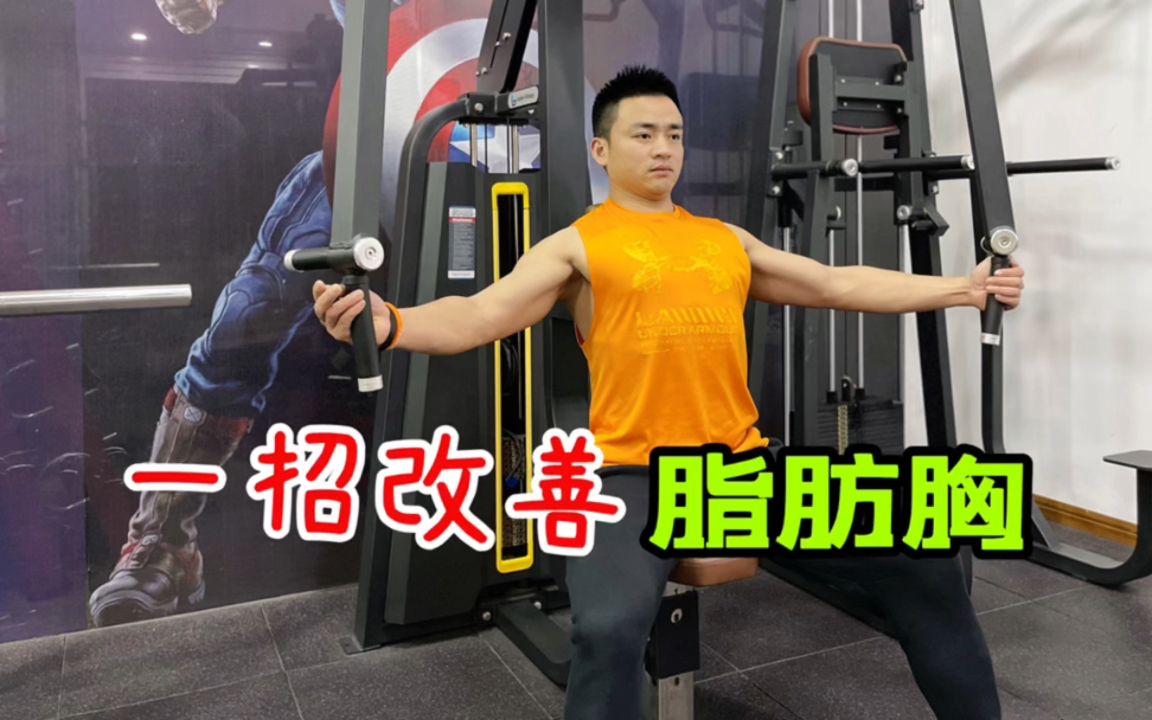 一天做多少个仰卧起坐才能瘦肚子_仰卧起做视频_什么时候做仰卧起坐好