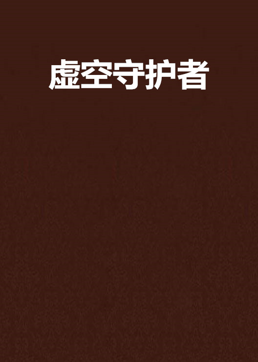 lol武器大师怎么出装_lol武器大师打野出攻速还是攻击_lol武器大师出远古意志