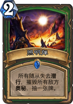 任务星界德2018卡组_什么卡组能打任务德_平民任务德卡组
