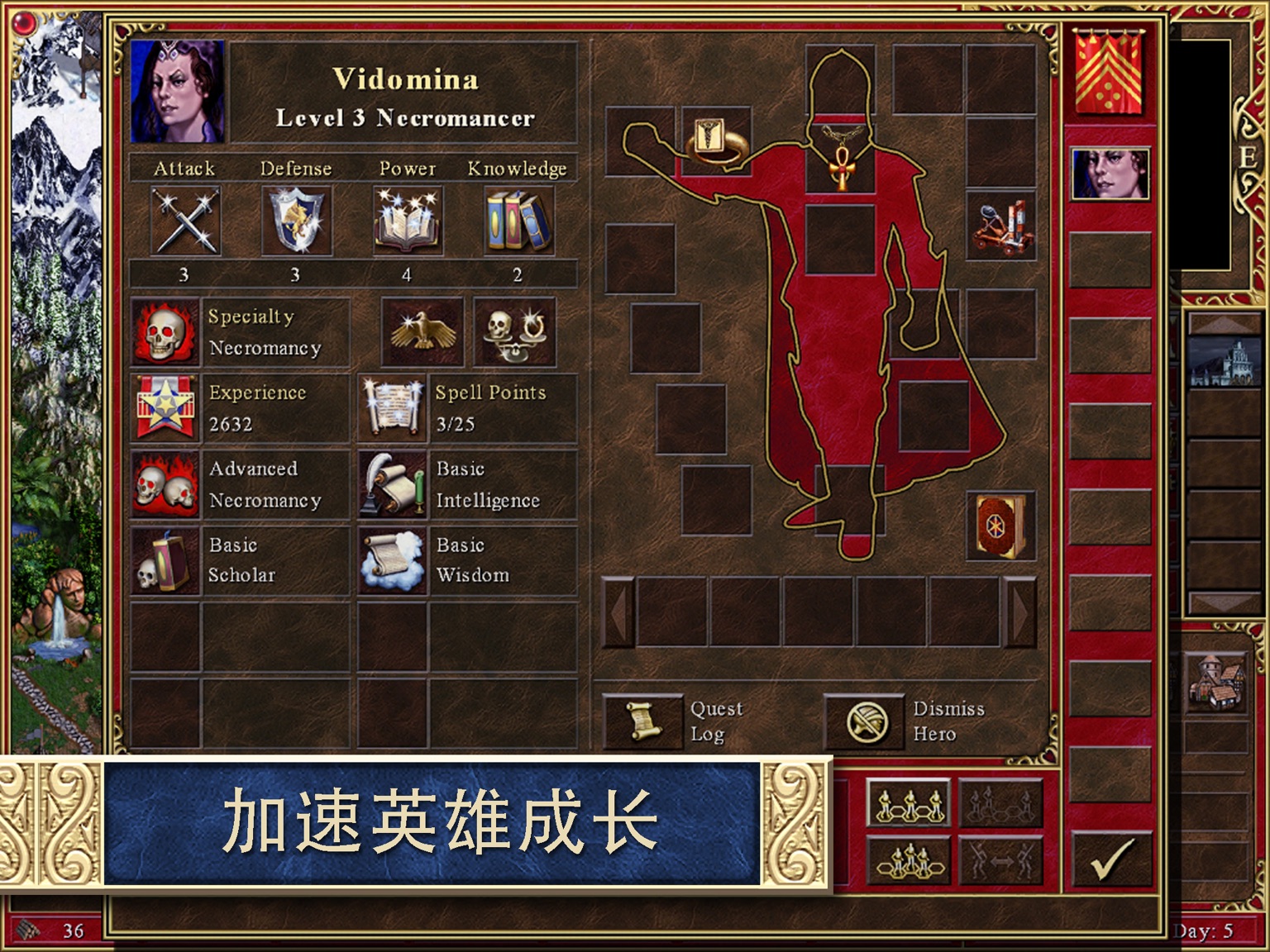 英雄无敌4 疾风 绿色版 下载_英雄vs无敌版下载_皇家守卫军前线英雄全开中文无敌版下载