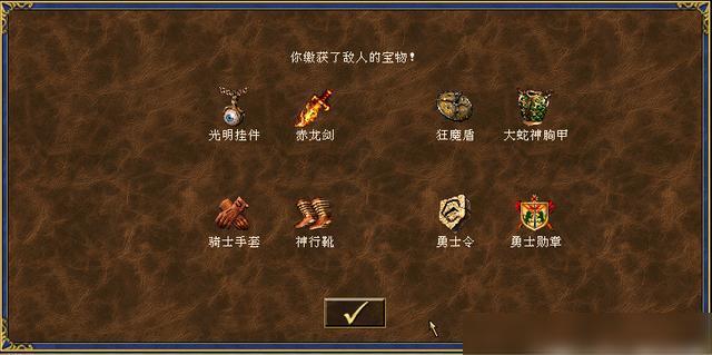 皇家守卫军前线英雄全开中文无敌版下载_英雄vs无敌版下载_英雄无敌4 疾风 绿色版 下载