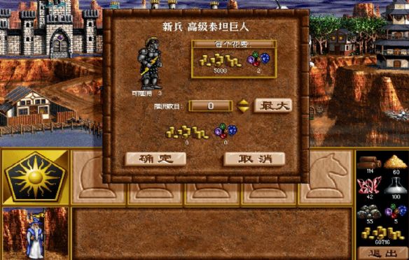 英雄无敌4 疾风 绿色版 下载_皇家守卫军前线英雄全开中文无敌版下载_英雄vs无敌版下载