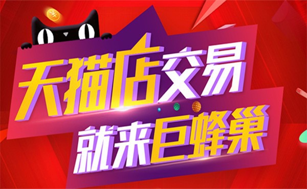可以把直通车里的关键词给导出来吗_关键词里看中国：财经热词背后的中国经济真相_片碱优化关键热度词