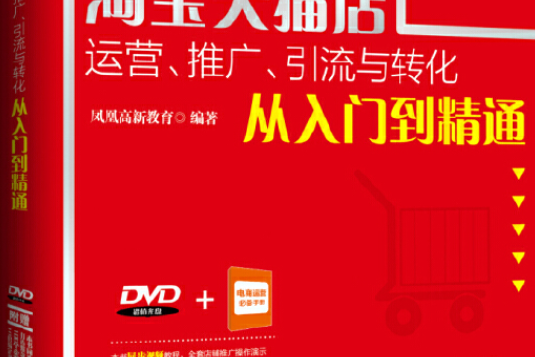 片碱优化关键热度词_关键词里看中国：财经热词背后的中国经济真相_可以把直通车里的关键词给导出来吗