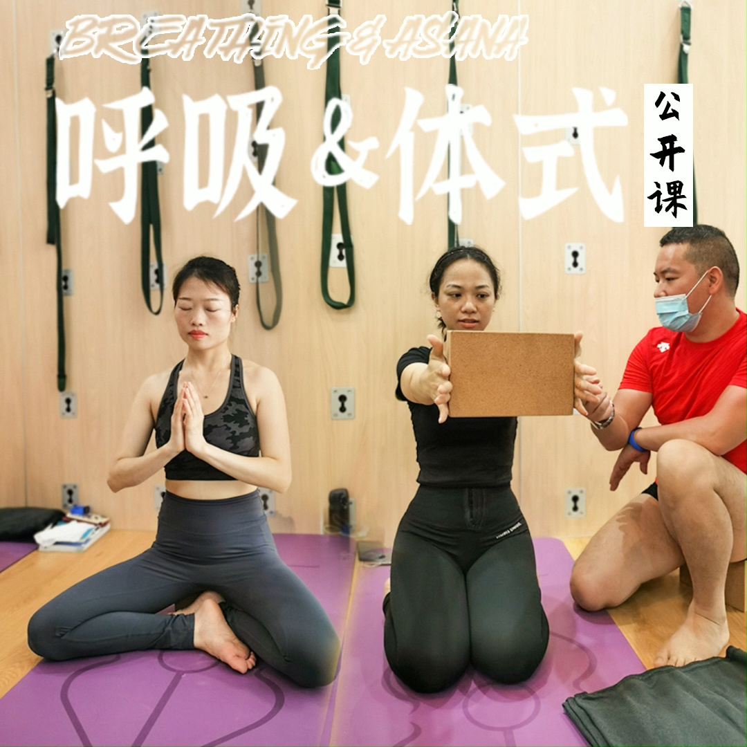 新生儿点头样呼吸视频_普拉提呼吸方法是怎么样的_普拉提横向呼吸
