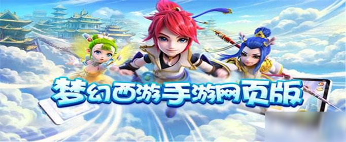 2019梦幻手游零元党选门派_梦幻西游要伤害选什么门派_梦幻手游首充党选门派