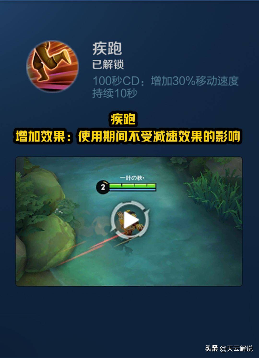 s6寡妇打野天赋符文天赋_寡妇制造者天赋符文_s4寡妇制造者天赋符文