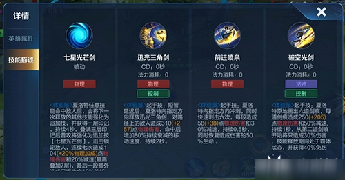 奶爸剑圣打野出装_ad剑圣打野出装_剑圣打野神装图片