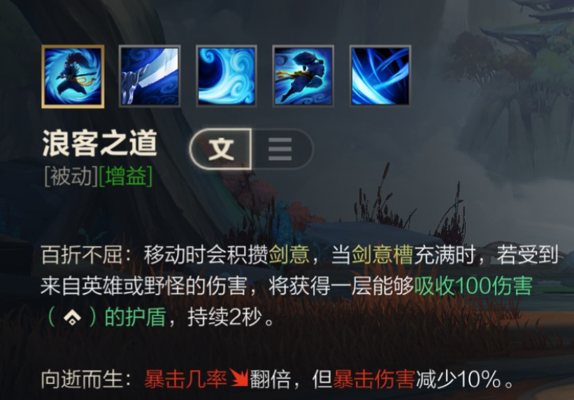 剑圣打野神装图片_羊刀剑圣打野出装_打野肉剑圣出装