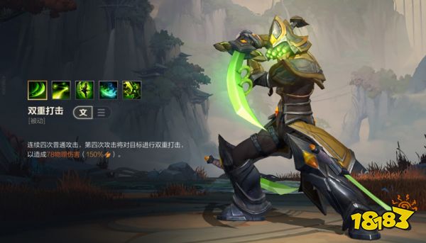 剑圣打野神装图片_奶爸剑圣打野出装_s6剑圣打野出装羊刀