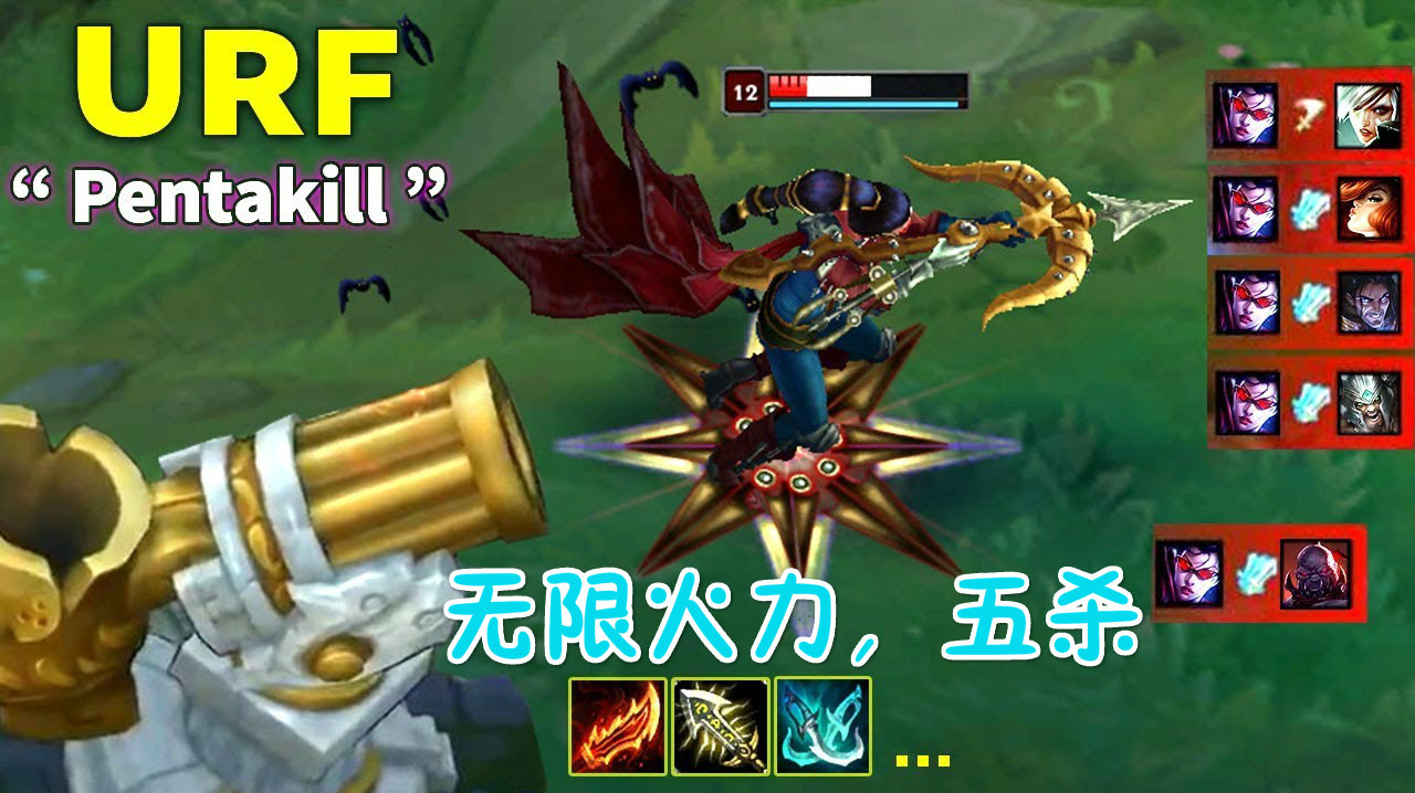 美服lol有无限火力吗_无限火力lol什么时候有_lol比赛服有无限火力