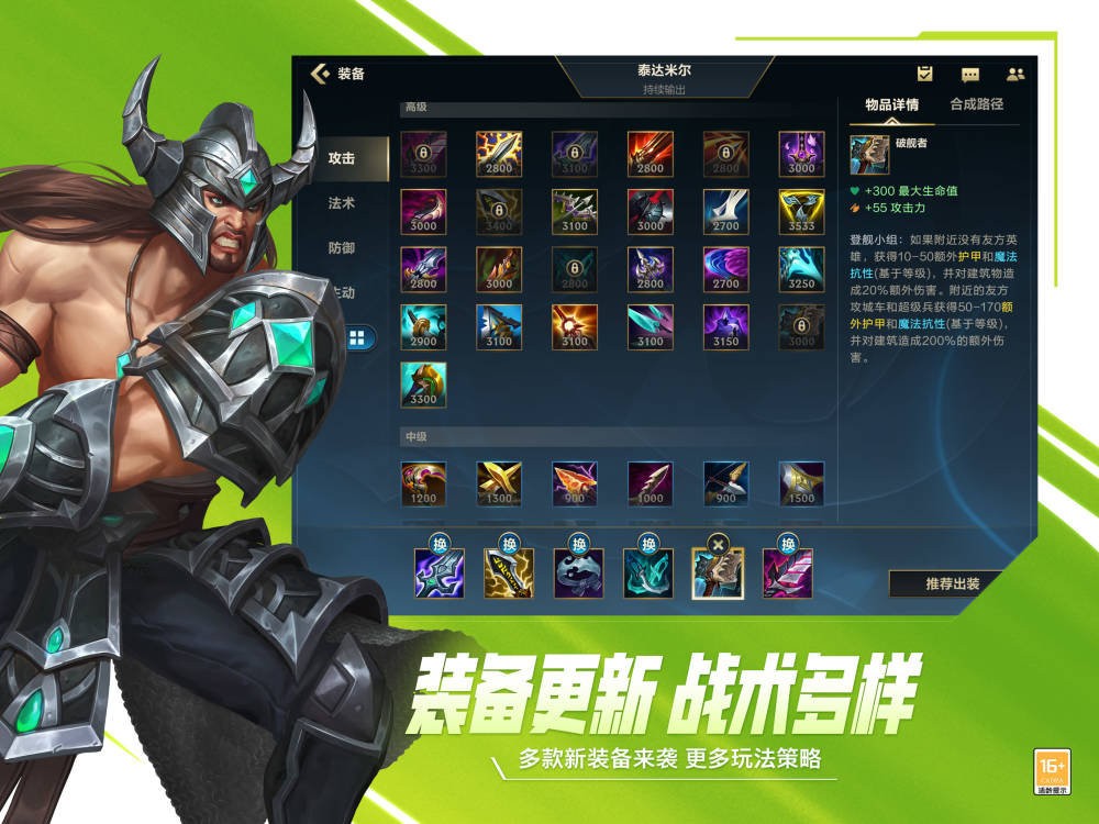 无限火力lol什么时候有_lol无限火力时候出_lol无限火力