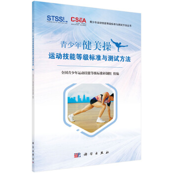 健美操是有氧运动_小小智慧树运动操_运动健美