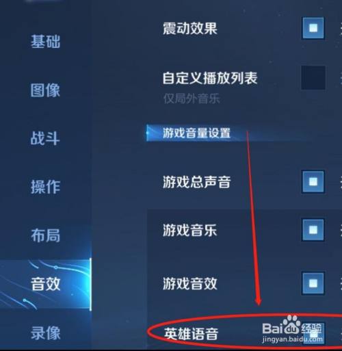 安趣网攻略王者荣耀李白改辅助_安趣网攻略王者荣耀李白改辅助_王者荣耀李白新手攻略