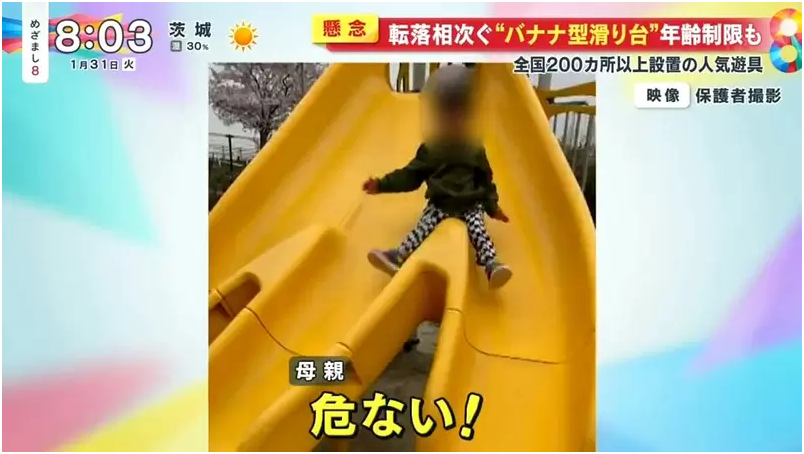 中班安全教案火灾安全自救_注意饮食卫生中班教案_中班安全剧烈运动要注意教案