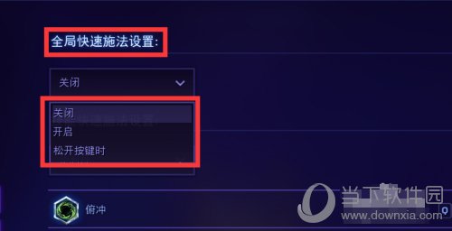 锐雯光速qa要按a键来普攻吗_锐雯光速qa要多久练会_锐雯移动光速qa怎么按