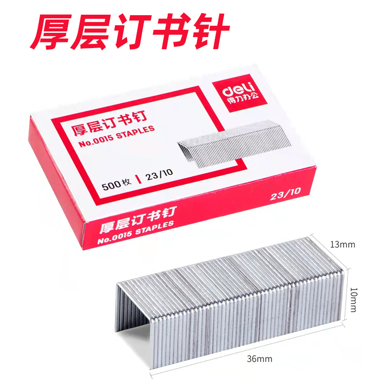 书画框订角机价格_无针订书机好用吗_用不锈钢针好,还是竹针好