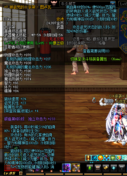 dnf攻击附加属性伤害_dnf支援兵攻击伤害怎么算_dnf攻击伤害是指什么