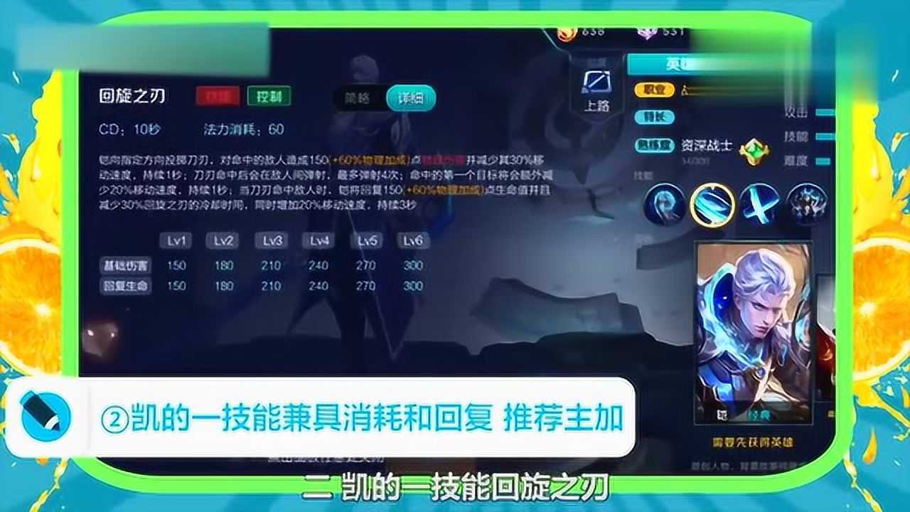 lol物理天赋加点图_梦三国2物理天赋加点_lol新天赋加点