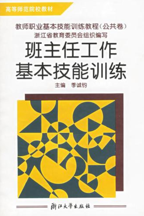 实心球主要锻炼身体的_中空和实心的口球_实心和空心螺栓球