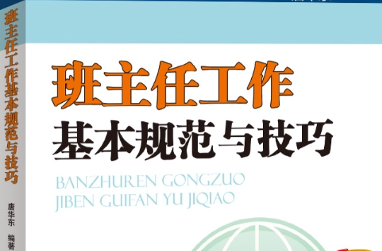 实心球主要锻炼身体的_中空和实心的口球_实心和空心螺栓球