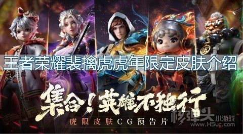 王者魔术师是谁的皮肤_王者荣耀亚是瑟新皮肤_王者s8赛季奖励皮肤是