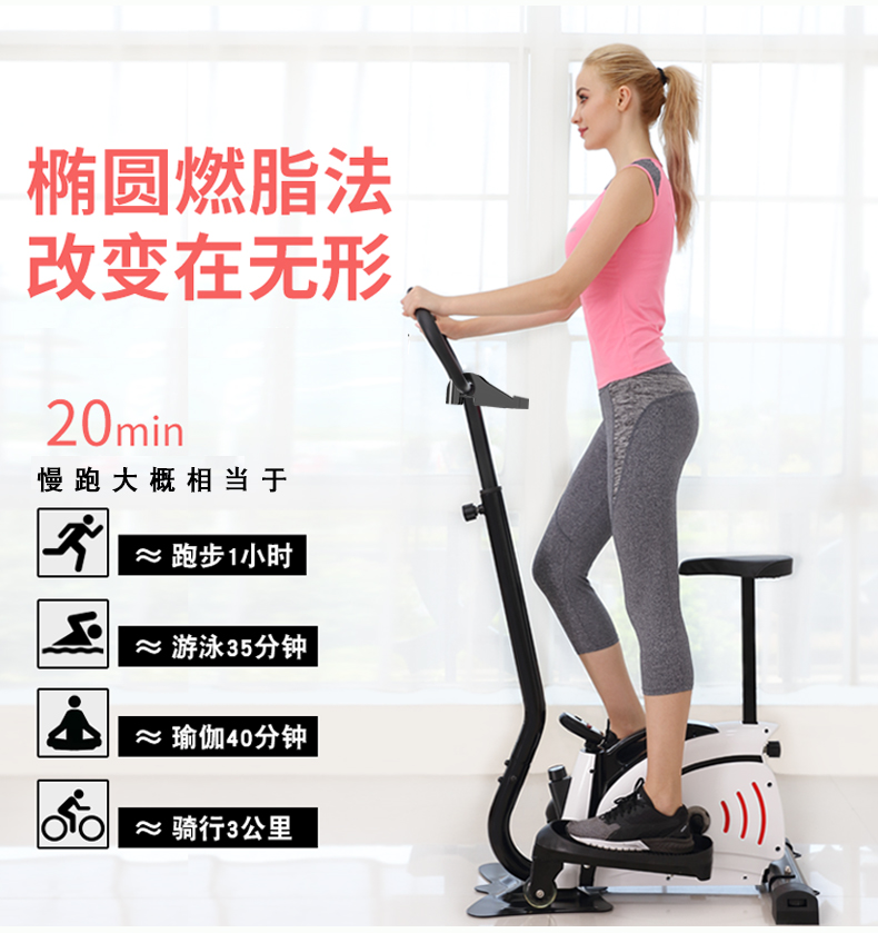跑步记步器 app_跑步机上的按摩器怎么用_跑步计米器