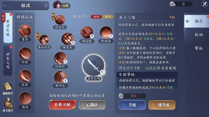 dnf风法史诗辅助装备_dnf风法负辅助技能_dnf风法辅助装备选择