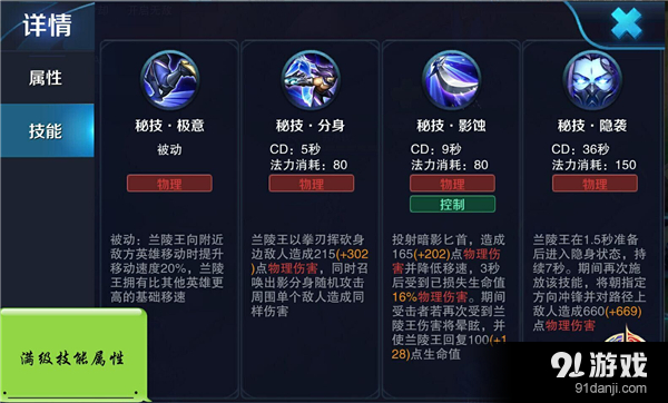 dnf风法辅助装备选择_dnf风法史诗辅助装备_dnf风法负辅助技能