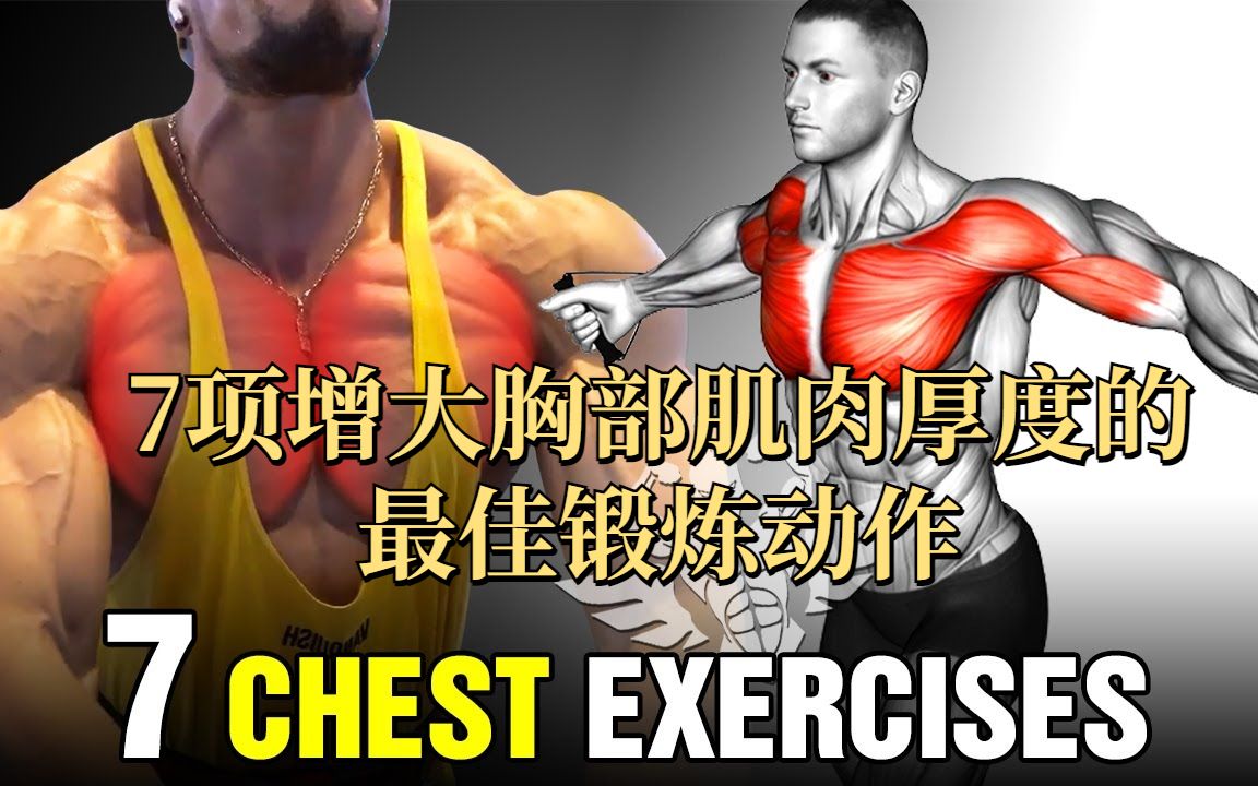 仰卧板练腹肌的视频_比仰卧起坐更有效果的腹肌运动_仰卧板练腹肌有用吗